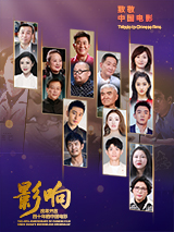 10年之约