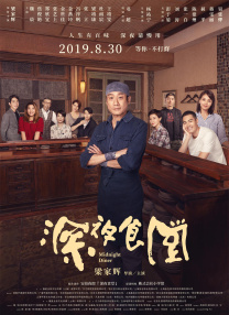 哈啊嗯