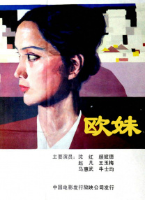 奇米综合