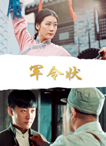 就爱干就爱操