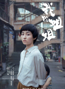 手机看片一区