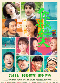 日韩欧美在线网站