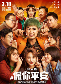 雷影艾