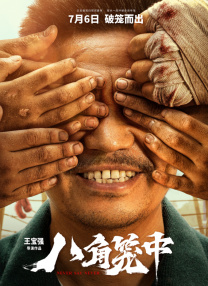 一区二区三区在线|网站