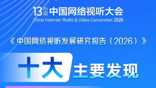 变态调教视频